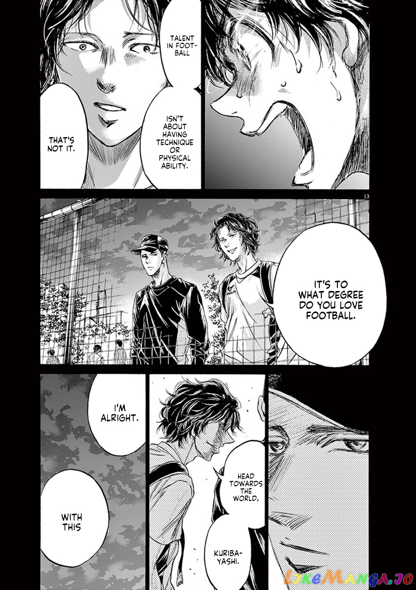 Ao Ashi, Chapter 206 image 13